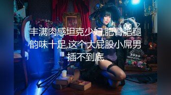 黑丝伪娘贴贴 我被小男娘榨干了 在宿舍无套猛怼JK男娘 边操边撸很舒坦