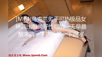 邪恶的房东浴室偷藏摄像头 偷拍丰满的女租客洗澡