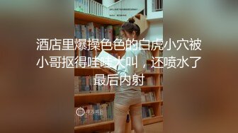 ✿高清AV系列✿甜美御姐女神〖小桃〗 太反差了！矝持端庄的秀丽小娇妻展现放荡的另一面，让老公看着她被男人轮着干1