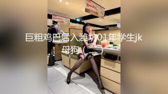 [MP4/ 395 M] JK装一头金发眼镜妹！外表清纯被炮友狂草！蹲在地上深喉，骑乘位白嫩奶子直晃，后入爆插很享受