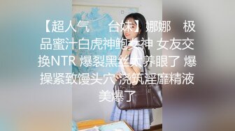 极品身材网红重庆网瘾美少女『麦穗』大尺度性爱私拍流出 啪啪+炮机+足交+口交+黑丝+高潮 高清私拍296P 高清720P版