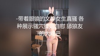 【Bella（贝拉）】推特30万粉丝，原版首发和男友无套性爱，极品颜射，超清4K版