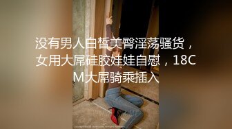 【同性】TS美妖粉红JK情趣装被后入，呻吟淫荡