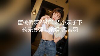 国产麻豆AV 蜜桃影像传媒 PMS002 女仆咖啡厅 EP1.归零 孟若羽 雷梦娜