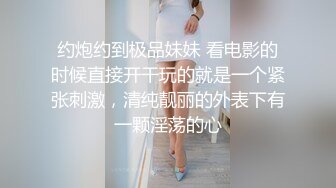 水疗馆女技师偷拍客户全程服务，翘起大屁股乳推水磨，到床上舔菊花口交，半套服务最后撸射