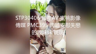 很骚的大姐姐跟眼镜哥激情啪啪直播，听狼友指挥吃奶舔逼特写抠穴，口交大鸡巴揉着奶子无套后入爆草射屁股上