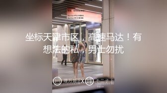 喜欢被牵着屁股爬行的母狗