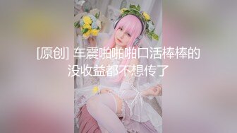 居家少女小雪独自在家洗澡惨遭闯入头罩男捆绑 强制调教无套啪啪