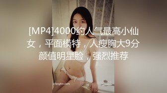 [MP4/ 770M] 小夫妻露脸直播做爱，后入狠狠美艳老婆，扶腿传教士女上位啪啪大屌塞满小穴，内射一逼