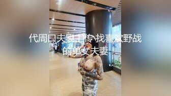 【全網首發】【稀缺】【快手】東北妍姐-熟女絲腿福利視頻全集 清純的外表下隱藏著一顆騷動的心[無水原版] (7)