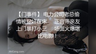 STF轮流换点斗战少妇