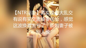 欧亚混血花式纹身男被室友无套狂草到喷射