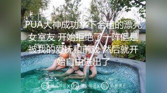 《最新流出✅情侣泄密》私密电报群Q群贴吧狼友收集分享视图集✅20对情侣花样晒性福~各种露脸反差美女 (1)