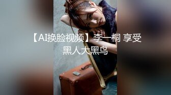 刷了几个跑车弄到极品好身材美女棒棒插逼与狼友互动视频1