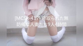 息子をオナホに寝取られた母 爱矢峰子