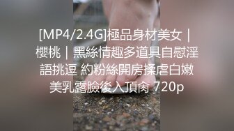 强制高潮 超顶究极湿嫩粉鲍无毛女神 MoMo 调教计划3.0 另类阳具爆插蜜穴 白浆溢出完全痉挛崩坏