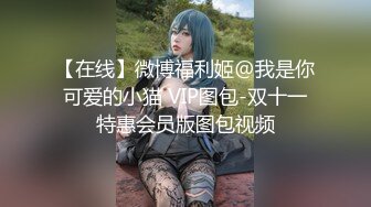 [MP4/515M]5/9最新 甜美少女红唇小舌头吃屌炮友操逼不够爽跳蛋自慰VIP1196