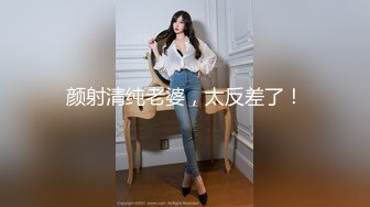 【明星颜值19岁无敌美妞】清纯长相，爆乳D罩杯，一线天粉穴，情趣装露出奶子，超近视角摸小穴，搞得好湿说骚话