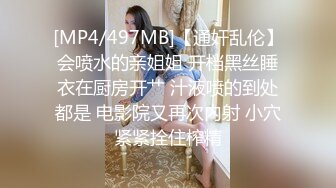 [MP4]爆乳肥臀网红女神新人下海肉欲十足撩起裙子假屌插肥穴掰穴揉搓阴蒂