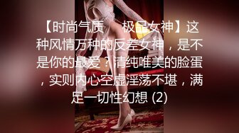 高颜值女神 肤白貌美大长腿 圆润大奶 粉嫩小穴 丝袜诱惑 道具狂插自慰 美脚美腿太漂亮 (9)