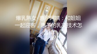 颜值不错的小少妇，丝袜高跟诱惑狼友发骚，撅着屁股坐插道具浪叫不断，舔弄假鸡巴的样子好骚，精彩刺激诱惑