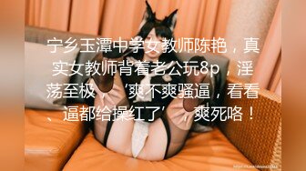 Ssrpeach 台湾清华大学外文系女神 女医生无私奉献蜜穴采精 淫臀嫩穴犹如抽精泵 上头榨射蜜道1