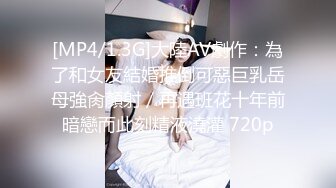 妹妹为了哥哥肉偿赌债