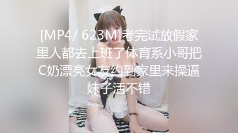 【极品性爱??丝袜骚妻】某论坛大神最新性爱自拍??淫荡老婆骑乘疯狂自动榨汁 超强吸力在逼里打转 高清720P原版无水印