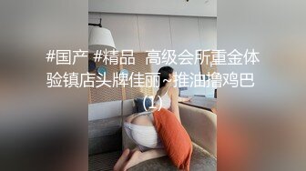 纹身大哥大，后入玩穴白嫩猫耳朵少妇，大奶子