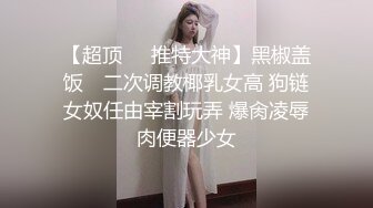 [2DF2] 《凯迪拉克探花》约炮萝莉型美乳零零后兼职嫩妹各种姿势口啪啪[MP4/234MB][BT种子]