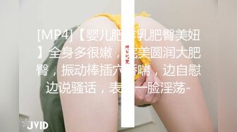 [MP4/ 733M] 新鲜出炉，学生妹寻花，21岁大学生妹子，被男友调教成了小骚货，D罩杯坚挺美胸吸睛