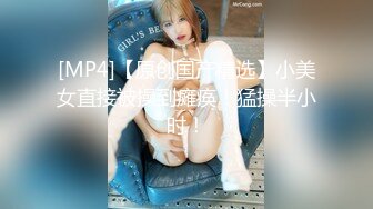 《精选2022云台泄密》真实欣赏数对男女开房造爱~性感骚女被饥渴男抓着双奶疯狂输出~张着大嘴销魂呻吟 (6)