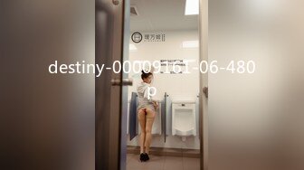 destiny-00009161-06-480p