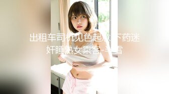 [MP4]STP33137 探花李白约操19岁刚破处的学生妹，嫩鲍清晰可见 VIP0600