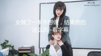 骑重机『玩跳蛋』女女 两个人一起震~一起高潮