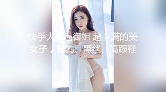 蜜桃传媒 pme-091 知名女up主为钱下海-斑斑