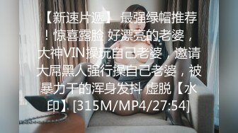 [MP4/477M]11/5最新 给男友打飞机小美女全裸洗澡上位打桩啪啪做爱VIP1196