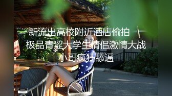 【国模4K大尺度私拍】短发气质少妇 薇薇安 三点尽露特写私处，超清画质欣赏佳作必看 (2)