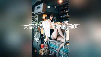 ♘❤沖田杏梨♘❤日本福利姬巨乳女优 极品美腿 颜值在线 质量上乘 身材好的沒話說 (9)