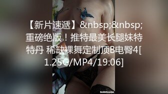 无水印[MP4/572M]12/6 主播女神为了流量献身榜一大哥傲娇女神私下就是这么淫荡VIP1196