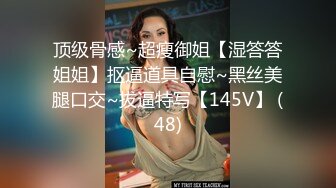 ★☆震撼福利☆★12月最新流出，推特顶级SS级巨乳性感女神【小鲅鱼】私人定制 道具紫薇、户外露出、各种挑逗裸舞，炸裂 (10)