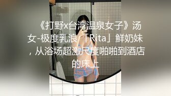 肥臀人妻小母狗