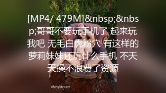 童颜姐姐女神性感，淫荡勾魂犹抱仙女下凡琵琶半遮面！