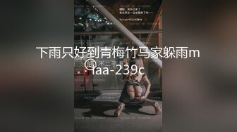 新人大学眼镜妹下海【樱岛扬】 纯天然白虎嫩逼~口交后 无套各种体位啪啪~内射!【44v】 (36)