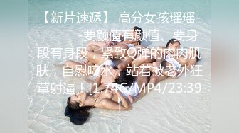 [MP4/ 1.49G]&nbsp;&nbsp; 说话嗲嗲甜美极品兼职小妹&nbsp;&nbsp;先过来给我舔个屌 69姿势掰穴磨阴蒂&nbsp;&nbsp;抱起来猛插小穴 娇喘呻好听