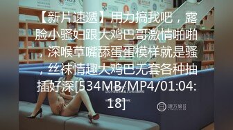 《极品CP魔手外购》全景逼脸同框偸拍商业城女蹲厕超多少妇少女靓妹大小便~人漂亮私处也极品~老熟女高高撅起大腚双洞清晰 (9)