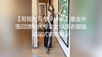 丸子头高颜值长相甜美妹子自慰秀 跳蛋塞入逼逼震动近距离特写呻吟娇喘-2