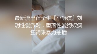 ✿绝顶女神✿ 女王范大长腿黑丝骚货御姐▌美杜莎 ▌