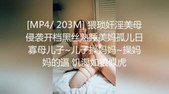 女经理是我们的性处理宠物 29