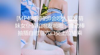 [MP4/406MB]偷拍.約新人極品 人妻酒店偷情~互舔私密~騎乘上位 春宵一刻~值千金！